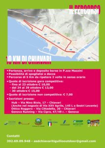 locandina-maratona2